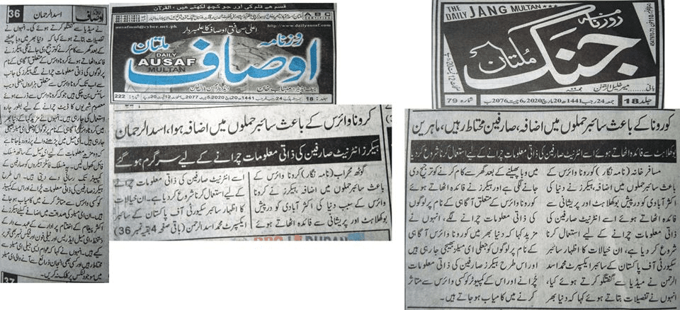 Beware of Fake Coronavirus Links