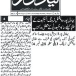 Cyber Security Awareness Seminar at Vocational Training Institute (VTI)