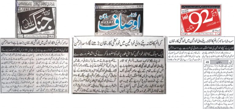 Stress Counselling Desk