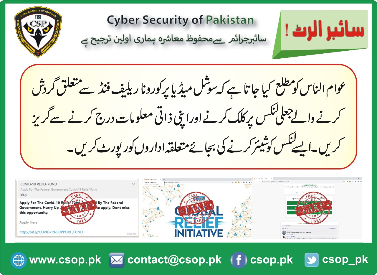 cyber-security-zone-alert-7.jpg
