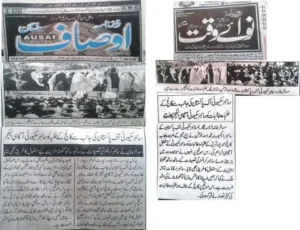 Cybersecurity Awareness session at PGC Ahmedpur for 300 students