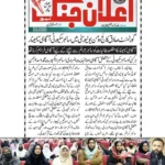 Cyber Security Awareness Seminar – Govt. Sadiq College Women University (GSCWU) by Asad ul Rehman