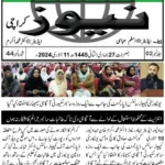 Cyber Security Awareness Seminar – Govt. Sadiq College Women University (GSCWU) by Asad ul Rehman