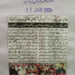 Cyber Security Awareness Seminar – Govt. Sadiq College Women University (GSCWU) by Asad ul Rehman
