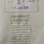 Cyber Security Awareness Seminar – Govt. Sadiq College Women University (GSCWU) by Asad ul Rehman