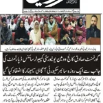 Cyber Security Awareness Seminar – Govt. Sadiq College Women University (GSCWU) by Asad ul Rehman
