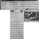 Cyber Security Awareness Seminar – Govt. Sadiq College Women University (GSCWU) by Asad ul Rehman