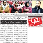 Cyber Security Awareness Seminar – Govt. Sadiq College Women University (GSCWU) by Asad ul Rehman