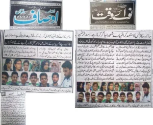 Cyber Scouts Reviews on International Volunteer Day by asad ul rehman