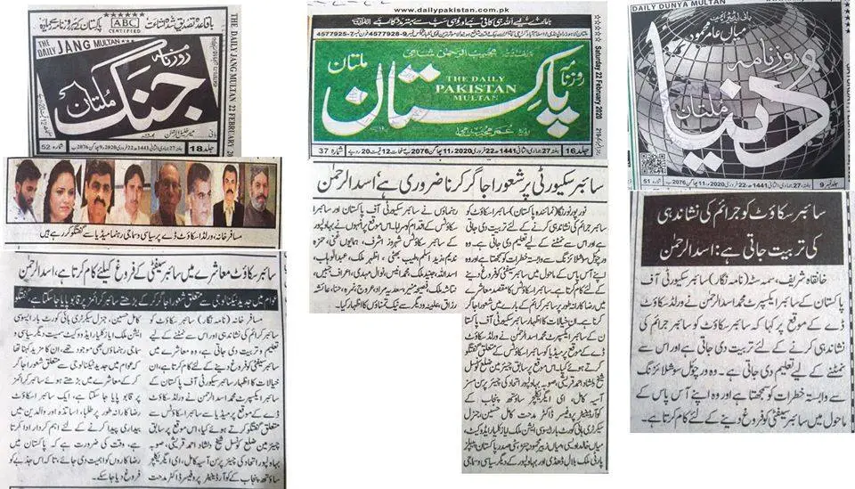 Reviews on World Scout Day 2020 by asad ul rehman