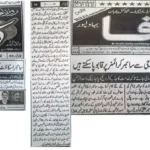 Reviews on World Scout Day 2020 by asad ul rehman