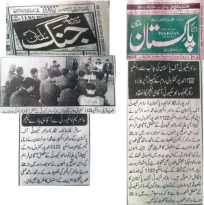 Cyber Security Training at Rescue 1122, Ahmedpur by Asad ul Rehman