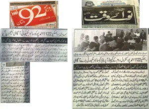 Cyber Security Training at Rescue 1122, Ahmedpur by Asad ul rehman