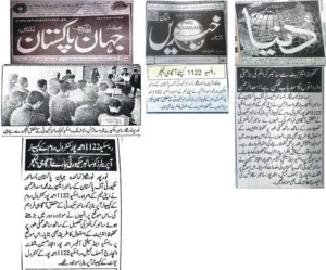 Cyber Security Training at Rescue 1122, Ahmedpur by Asad ul Rehman