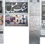 Cyber Scouts Training Batch 1 (Three‑Day Program) by Asad ul Rehman