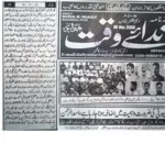 Cyber Scouts Training Batch 1 (Three‑Day Program) by Asad ul Rehman