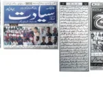 Cyber Scouts Training Batch 1 (Three‑Day Program) by Asad ul Rehman