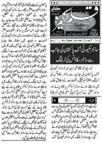 Cyber Scouts Training Batch 3 (National Level) by asad ul Rehman