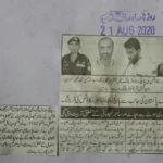 Cyber Scouts Training Batch 4 (National Level) by asad ul rehman