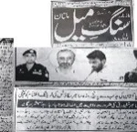 Cyber Scouts Training Batch 4 (National Level) by Asad ul Rehman