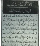 Cyber Scouts Training Batch 4 (National Level) by Asad ul Rehman