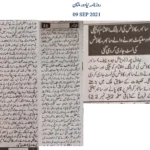 Cyber Scouts Training Batch 6 (National Level) by Asad ul Rehman