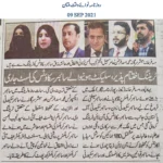 Cyber Scouts Training Batch 6 (National Level) by Asad ul Rehman