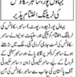 Cyber Scouts Training Batch 6 (National Level) by Asad ul Rehman