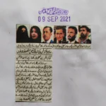 Cyber Scouts Training Batch 6 (National Level) by Asad ul Rehman