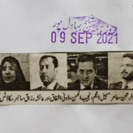 Cyber Scouts Training Batch 6 (National Level) by Asad ul Rehman