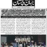 Cyber Scouts Certificate Ceremony - Batch 2 by asad ul rehman