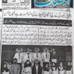 Cyber Scouts Certificate Ceremony - Batch 2 bya sad ul rehman