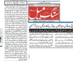 Cyber Scouts Certification Ceremony - Batch 1