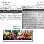 Rescue & Emergency Response Training for Cyber Scouts By Rescue 1122 by asad ul Rehman