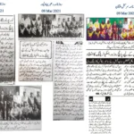 Rescue & Emergency Response Training for Cyber Scouts By Rescue 1122 by Asad ul Rehman