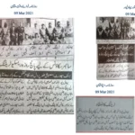 Rescue & Emergency Response Training for Cyber Scouts By Rescue 1122 by Asad ul Rehman