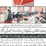 Cyber Security Awareness Session for Computer Operators, Punjab Police by asad ul rehman