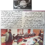 Cyber Security Awareness Session for Computer Operators, Punjab Police by asad ul rehman