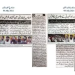 National Conference on “Cyber Security of Pakistan"