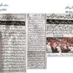 National Conference on “Cyber Security of Pakistan"