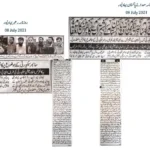 National Conference on “Cyber Security of Pakistan"