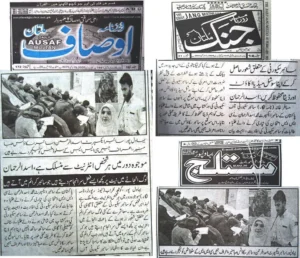 Cyber Security Workshop for CSS Aspirants (PITB E-Library) by Asad ul Rehman