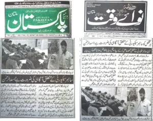 Cyber Security Workshop for CSS Aspirants (PITB E-Library) by Asad ul Rehman