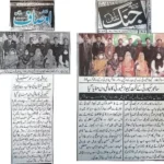 World Computer Security Day 2020 by asad ul rehman