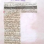 Cyber Scouts Medal Awards for Voluntary Service by asad ul rehman