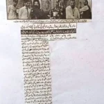 Cyber Scouts Medal Awards for Voluntary Service by asad ul rehman