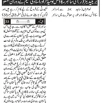 Cyber Scouts Medal Awards for Voluntary Service by asad ul rehman