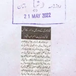 Cyber Scouts Medal Awards for Voluntary Service by asad ul rehman