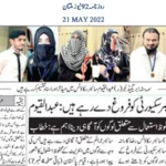 Cyber Scouts Medal Awards for Voluntary Service by asad ul rehman