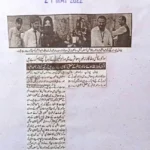 Cyber Scouts Medal Awards for Voluntary Service by asad ul rehman